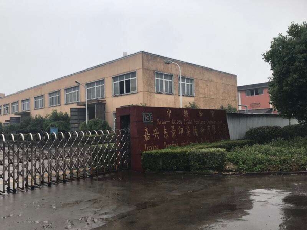 公司相冊