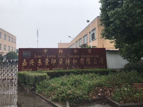 公司相冊