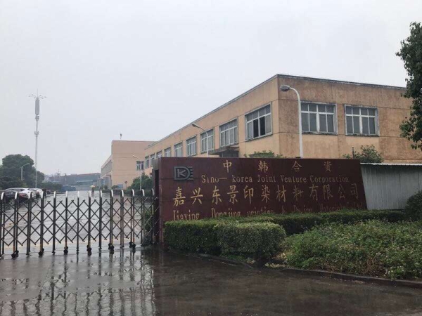 公司相冊