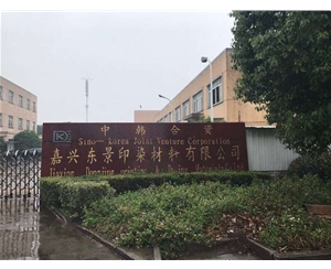 公司相冊